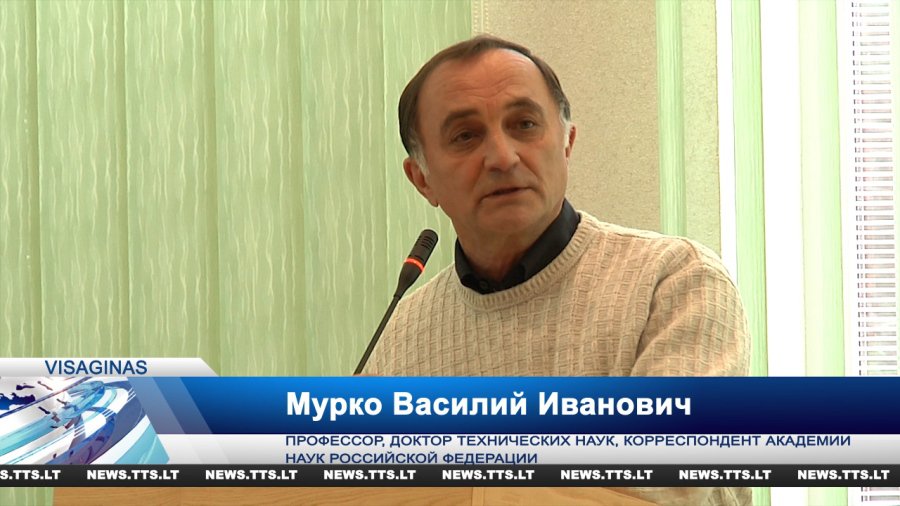 Наш город посетил доктор технических наук - В Висагинасе