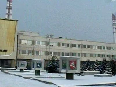 Продлить работу Игналинской АЭС было невозможно…  - В Висагинасе