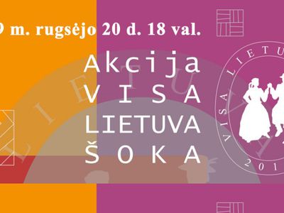 Сегодня танцует вся Литва! - Культурные и спортивные мероприятия