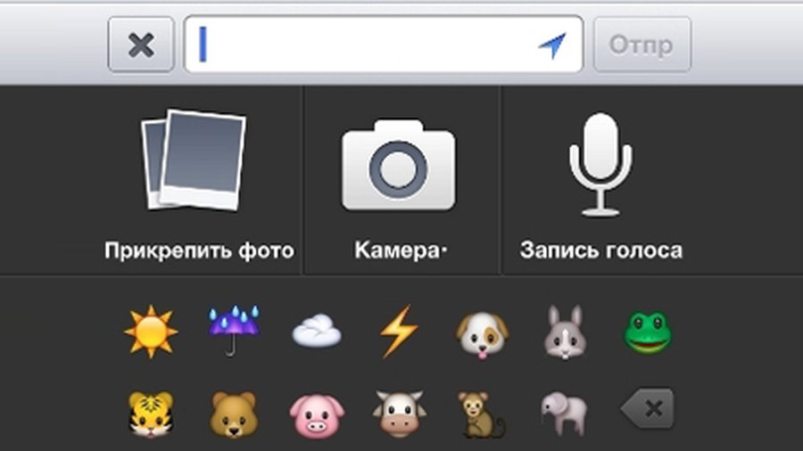 В чате Facebook появились голосовые сообщения - IT новости