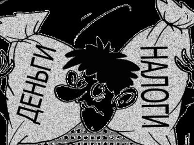 
Не облагаемый налогами размер доходов будет повышен - Литва и страны Балтии