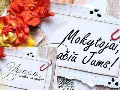 С Международным днем учителя! - В Висагинасе