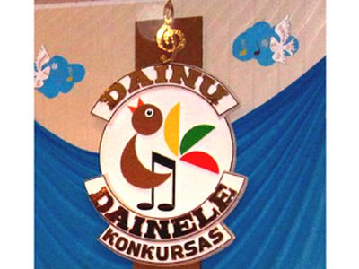 Девять висагинских участников III (зонального) этапа конкурса «Dainų dainelė 2010» прошли в финал - В Висагинасе