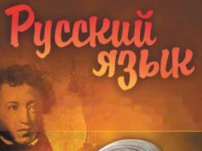 В литовской провинции русский язык не считают нужным и престижным
 - Культурные и спортивные мероприятия