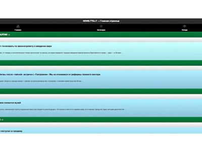 Мобильная версия возвращается - Новости TTS