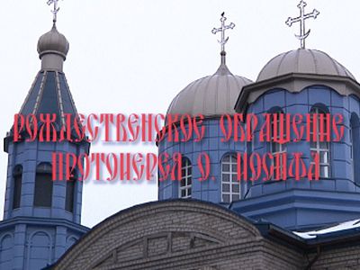 Рождество —
 семейный праздник - В Висагинасе