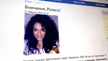 В Нью-Йорке россиянку обвинили в покушении на убийство