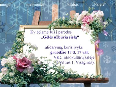 «Цветы для души» (добавлено фото) - В Висагинасе