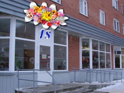 С днем рождения, ТТС!
 - Новости TTS