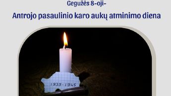 8 мая - День памяти жертв Второй мировой войны