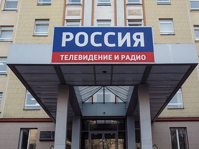 ВГТРК назвал недружественным и нелепым шагом решение о блокировке "РТР-Планета" в Литве - Литва и страны Балтии