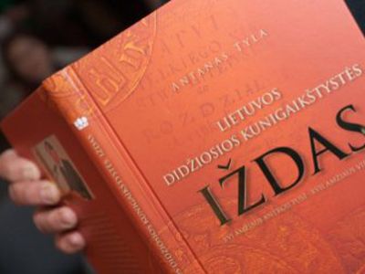 Издана книга о казначействе ВКЛ: на налоги жаловались и тогда - Литва и страны Балтии