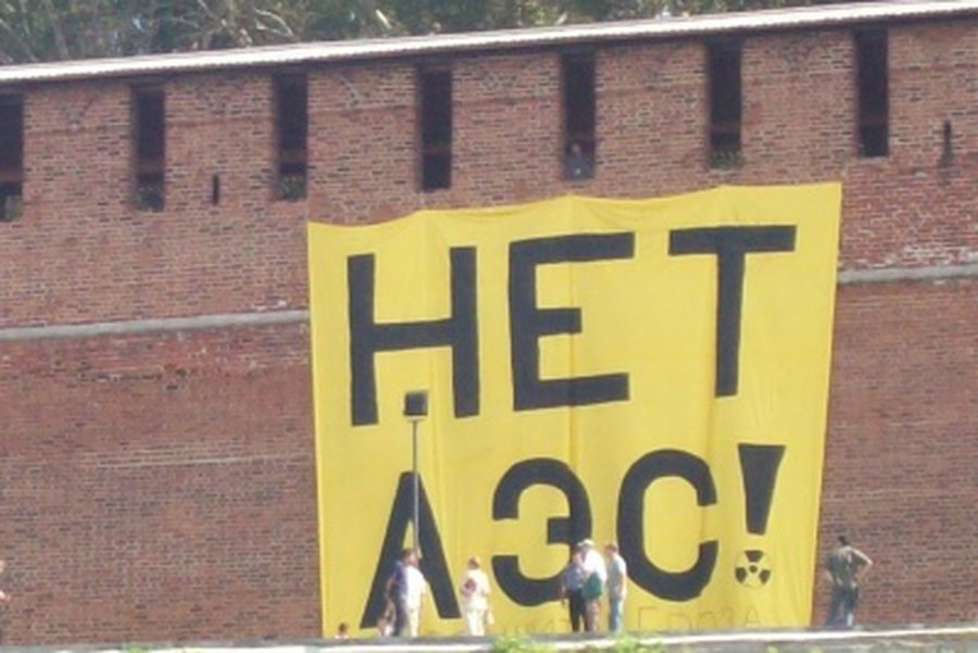 Литва внесла в ПА НАТО вопрос об угрозах строительства БелАЭС и БалтАЭС

 - Энергетика