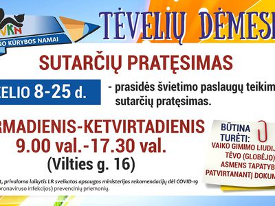 Вниманию родителей! - В Висагинасе