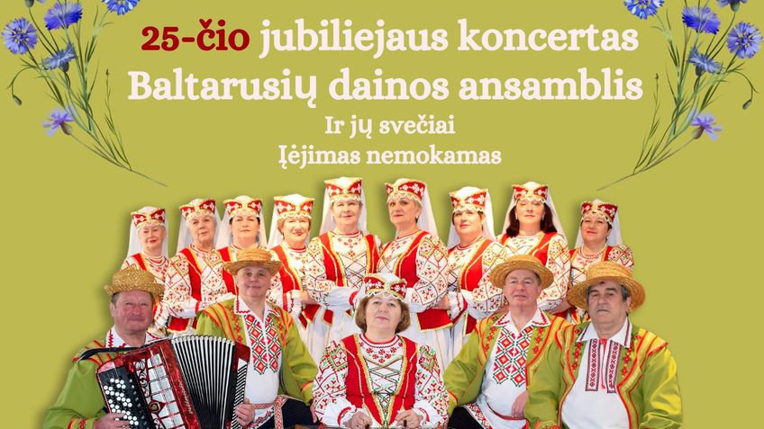 Baltarusių dainos ansamblis ir jų svečiai