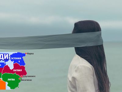 Есть еще капелька зрения… Как живется инвалидам по зрению в Даугавпилсе - Соседи