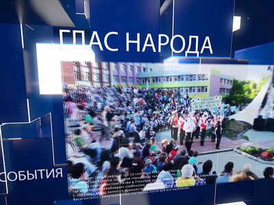 ГЛАС НАРОДА о политике местной и государственной - В Висагинасе