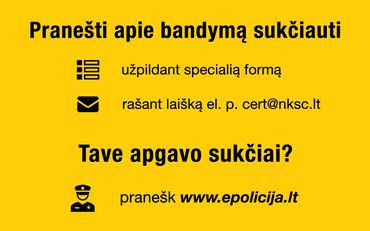 Если вы пострадали от мошенничества