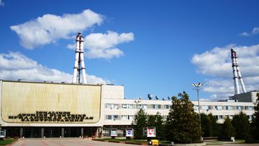 В Литве на Игналинcкой АЭС работают эксперты МАГАТЭ

                                                                