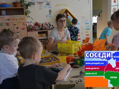 Уроки эстонского для русскоязычных дошколят: трудно стать отличником - Соседи