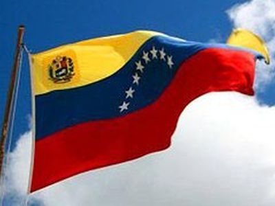 Венесуэла официально признала независимость Абхазии - В Мире