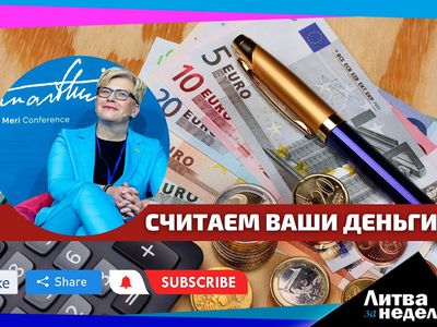 Ваши доходы вот-вот изменятся: Литва за неделю (видео) - Литва и страны Балтии