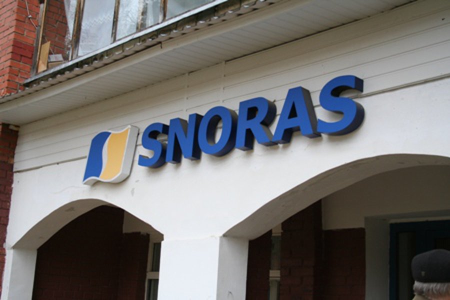 Банк Snoras: Ждите ответа, ждите ответа...                                                                                                 - В Висагинасе