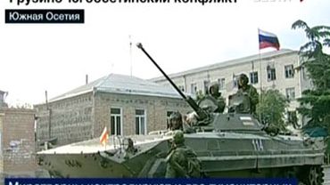 Эксперты: Москва выполнила в Южной Осетии свои цели, а Запад не поддержал союзника