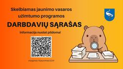 Опубликован список работодателей, участвующих в программе летней занятости молодежи