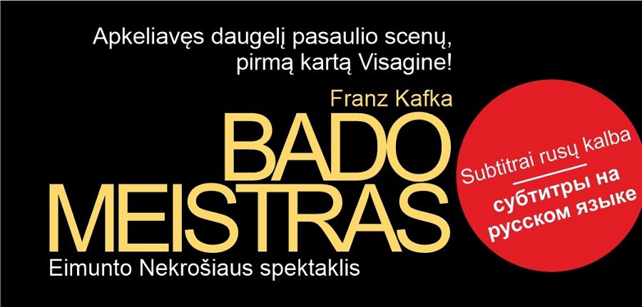 Pirmą kartą Visagine! - Visagine