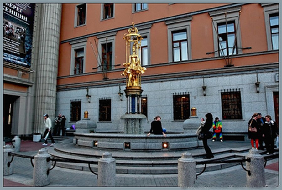 Театру им. Е. Вахтангова - 90 лет - Культурные и спортивные мероприятия