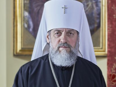 Обращение и заявление митрополита Виленского и Литовского Иннокентия - Мир православия