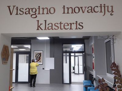 Инновационный кластер открыт для всех! (видео) - В Висагинасе