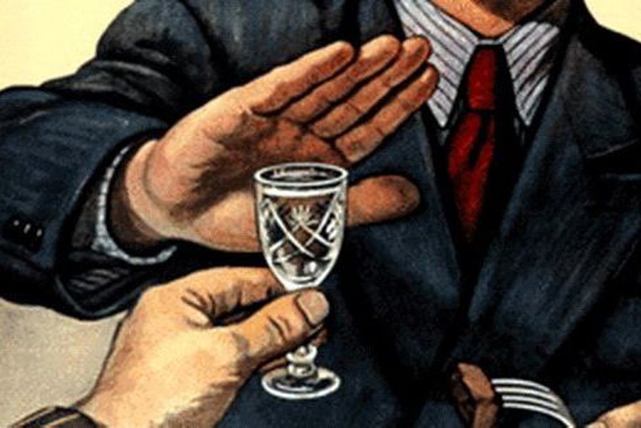 Пьянству бой                                                                                                                                 - Происшествия и криминал