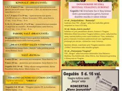 Новый выпуск «Афиши» - Реклама