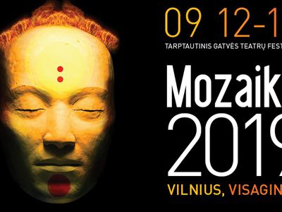 К нам едет фестиваль! - Культурные и спортивные мероприятия