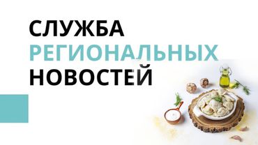 Новости за 23 марта