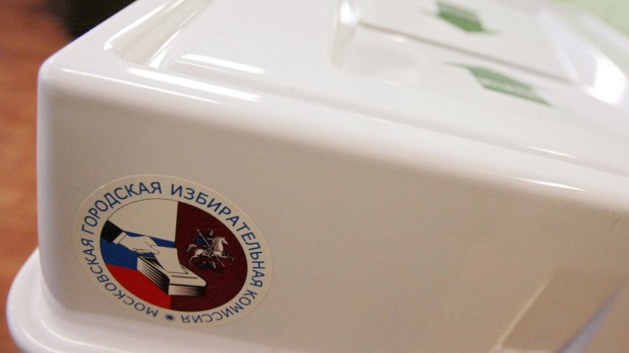 В России начался единый день голосования - В Мире