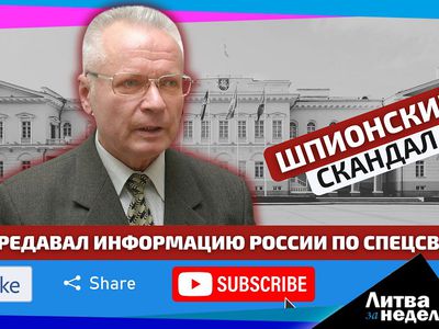 Захват российского шпиона в рядах консерваторов: Литва за неделю (видео) - Литва и страны Балтии