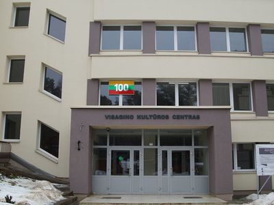 «Город под одной крышей» появится в Висагинасе уже в этом году - В Висагинасе