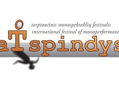 Приглашает фестиваль моноспектаклей «Atspindys»                                                                                                        - В Висагинасе