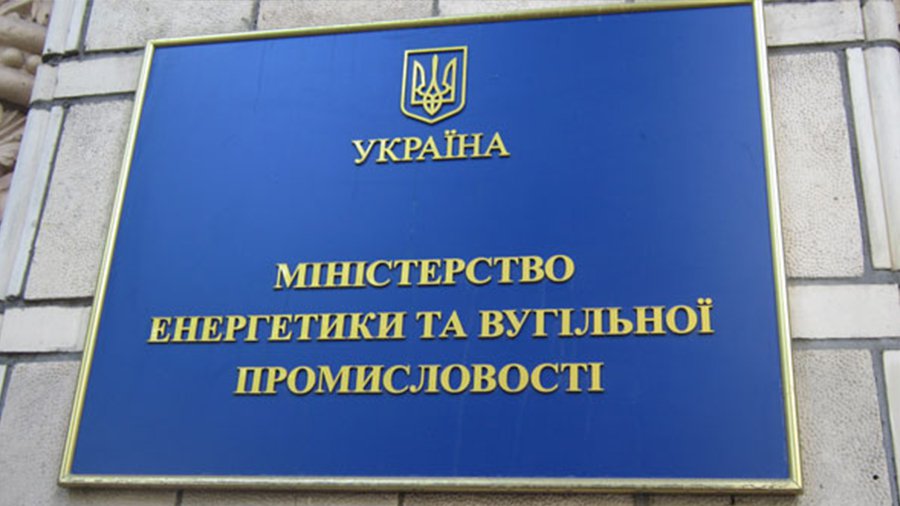 На взорвавшемся в Украине участке газопровода было 11 заплаток - В Мире