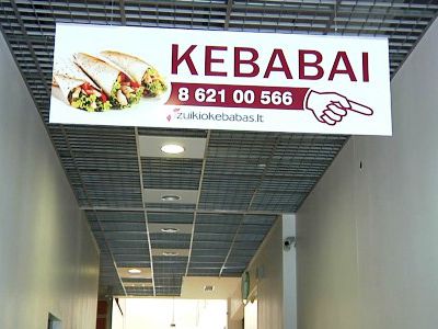 Открывается новая кебабная                                                                                                                             - Реклама