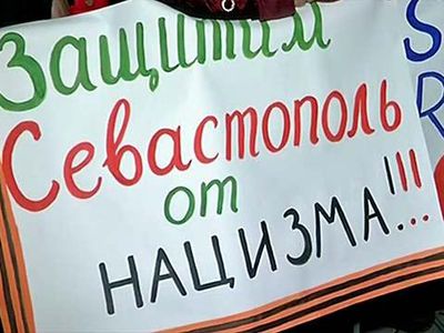 Верховная Рада Украины собирается на экстренное заседание - В Мире