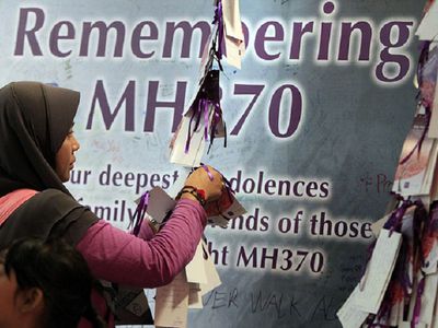 Итоговый доклад Австралии: пропавший малайзийский Boeing найти не удалось - В Мире