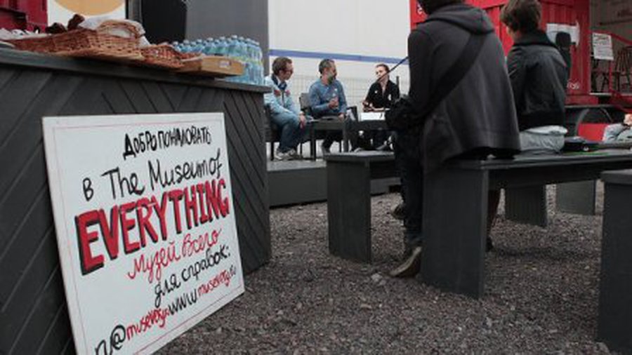 В Петербург приехал передвижной «Музей всего» - Культурные и спортивные мероприятия