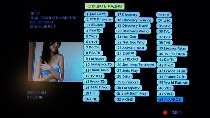 ЗАО «Transteleservis» расширяет список транслируемых ТВ-каналов