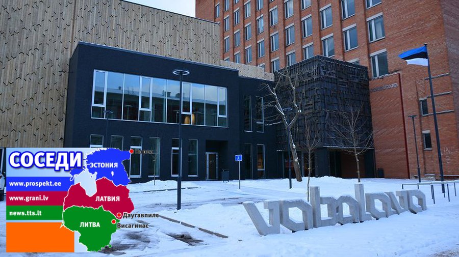 «Свободная сцена» в Нарве — для тех, кто не боится экспериментов - Соседи