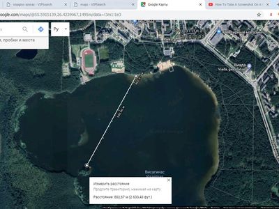 Понтонный мост через озеро Висагинас до острова. Утопия или реальность? - В Висагинасе