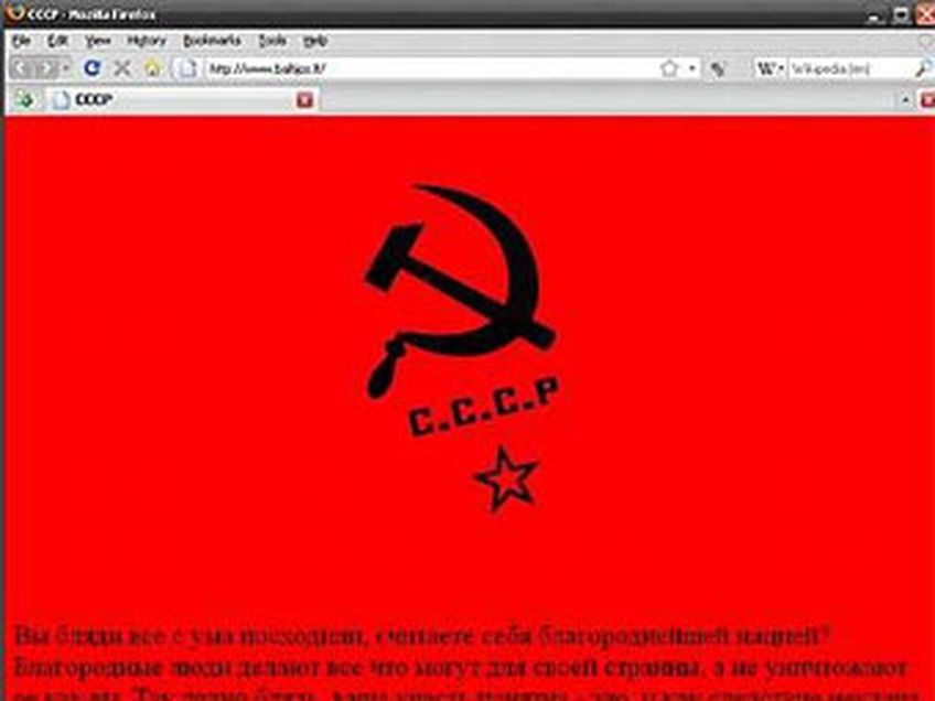 Литовские власти убрали советские символы со взломанных сайтов